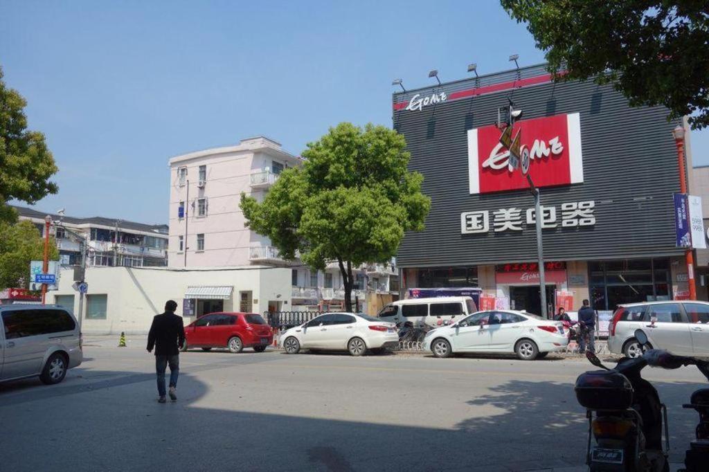 格林豪泰上海虹桥枢纽会展中心京华路贝壳酒店 外观 照片